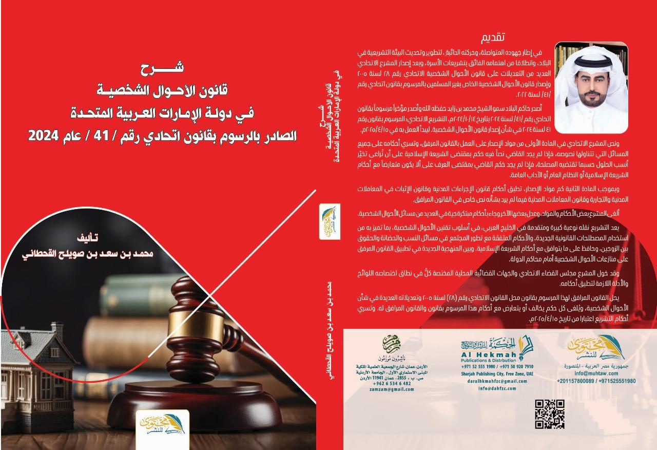 شهادة اعتماد